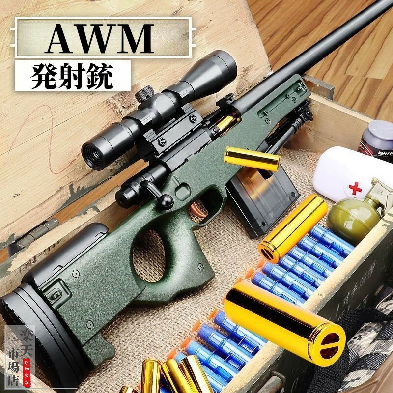 楽天市場】98k エアガンの通販