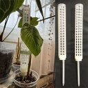 モスポール 支柱 園芸支柱 4本セット 連結可 観葉植物 モンステラ プラスチック 園芸 植物サポート