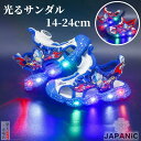 子供スニーカー【10%OFF特別割引!】【2025夏新版】子供スニーカー 光る靴 14-25cm子供 キッズ 男の子 スパイダーマン 滑り止め 通気性 おしゃれ 伸縮性 マジックテープ 運動靴 スポーツ 柔らかい ボーイズ