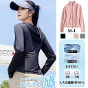 防晒衣2025夏新作UPF50+接触冷感 熱中症対策 指穴つば フード付き日焼け防止服UVカット吸汗速乾通気・立体裁断 アイスシルク素材 ひんやり快適 紫外線99%遮断 体型カバー 薄