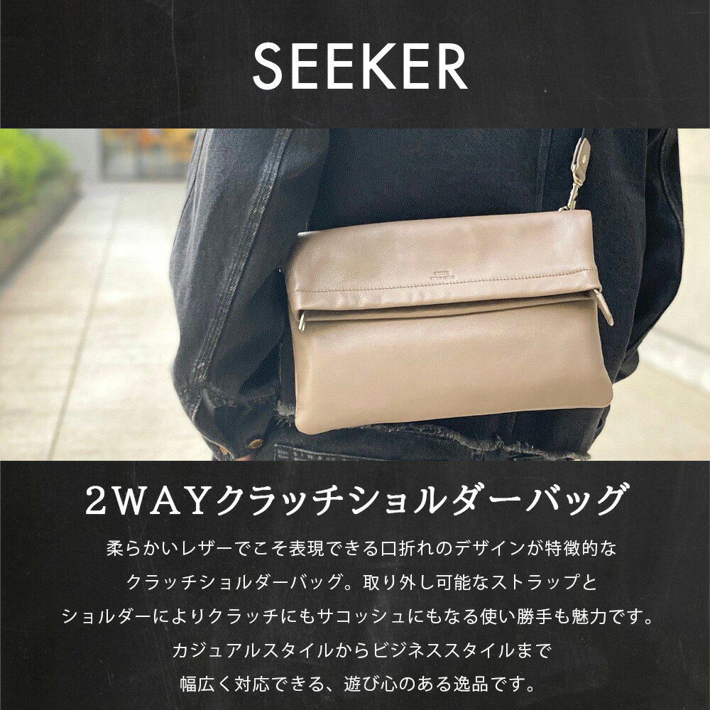 �Хå� ��� 2WAY ���ޤ쥯��å��������� �ɿ� ���������Хå� ����å��Хå� SKB-021FT4 �ܳ� �ӥ��ͥ� ���ݤ� �ɿ�쥶�� ���Х� �Хå� �쥶�� a4 ���� ����� �Ф᤬�� �̶� �̳� �͵� �֥��� ��� ����̵�� SEEKER ��������