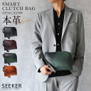 クラッチバッグ メンズ セカンドバッグ 本革 ストラップ ブランド 持ち手 ハンドル レザー 鞄 おしゃれ 薄型 軽量 パーティー セカンドポーチ 小さめ 高級...