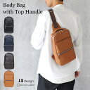 ボディバッグ 本革 メンズ 肩掛け レザー 大容量 ビジネス 高級 バッグ カジュアル おしゃれ 縦型 スリム 軽い ショルダーバッグ 収納 コンパクト 軽量 メンズバッグ かっこいい ワンショルダー 人気 革 タブレット 斜め掛け ブランド