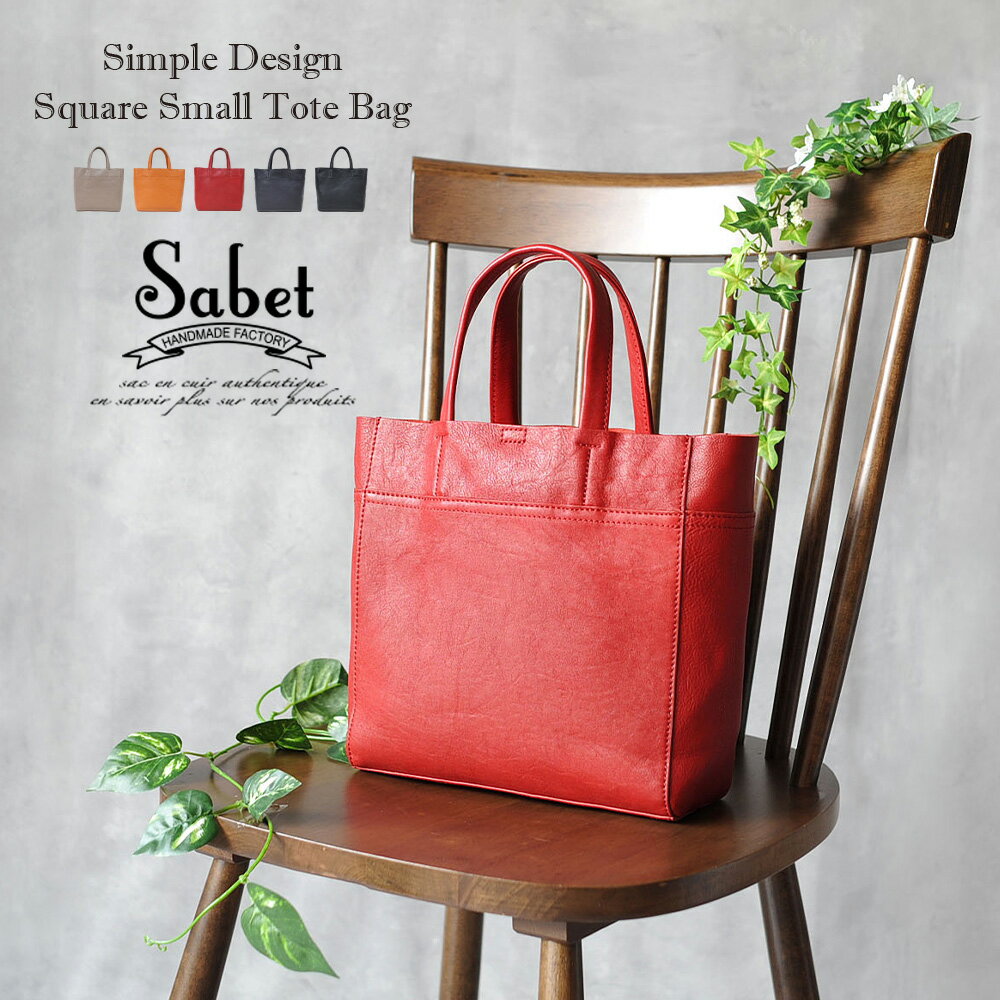 楽天市場】スクエア レザー（カラーレッド）（バッグ｜バッグ・小物