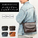 ショルダーバッグ メンズ 小さめ 軽量 斜めがけ 革 大人 上品 ミニショルダー スマホ ブランド かっこいい コンパクト アウトドア 旅行 カバン ミニバッグ...