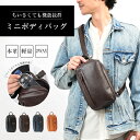 ボディバッグ メンズ 本革 ブランド 小さめ 2WAY ショルダーバッグ 縦型 大人 ワンショルダーバッグ きれいめ 鞄 レザー メッセンジャー 軽量 ミニ 手...