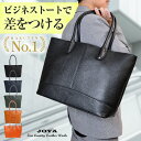 【楽天4冠獲得】 トートバック 本革 メンズ 大容量 ビジネスバック 大きめ 横型 A4 ブランド 自立 大きい 丈夫 軽量 薄い pc ノートpc パソコン ...