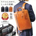 ビジネスリュック 本革 メンズ リュック ビジネス 革 牛革 レザー 大容量 a4 メンズバック ビジネスバック おしゃれ pc収納 人気 高級 通勤リュック ...