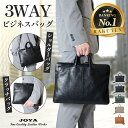 ビジネスバッグ 本革 メンズ ブリーフケース 3way 軽量 A4 小さめ 薄型 スリム 大人 ショルダーバッグ クラッチバッグ 革 レザー ビジネス 男性 シ...