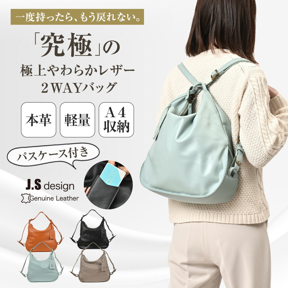 楽天市場】2way リュック（テイスト（ファッション）トラッド
