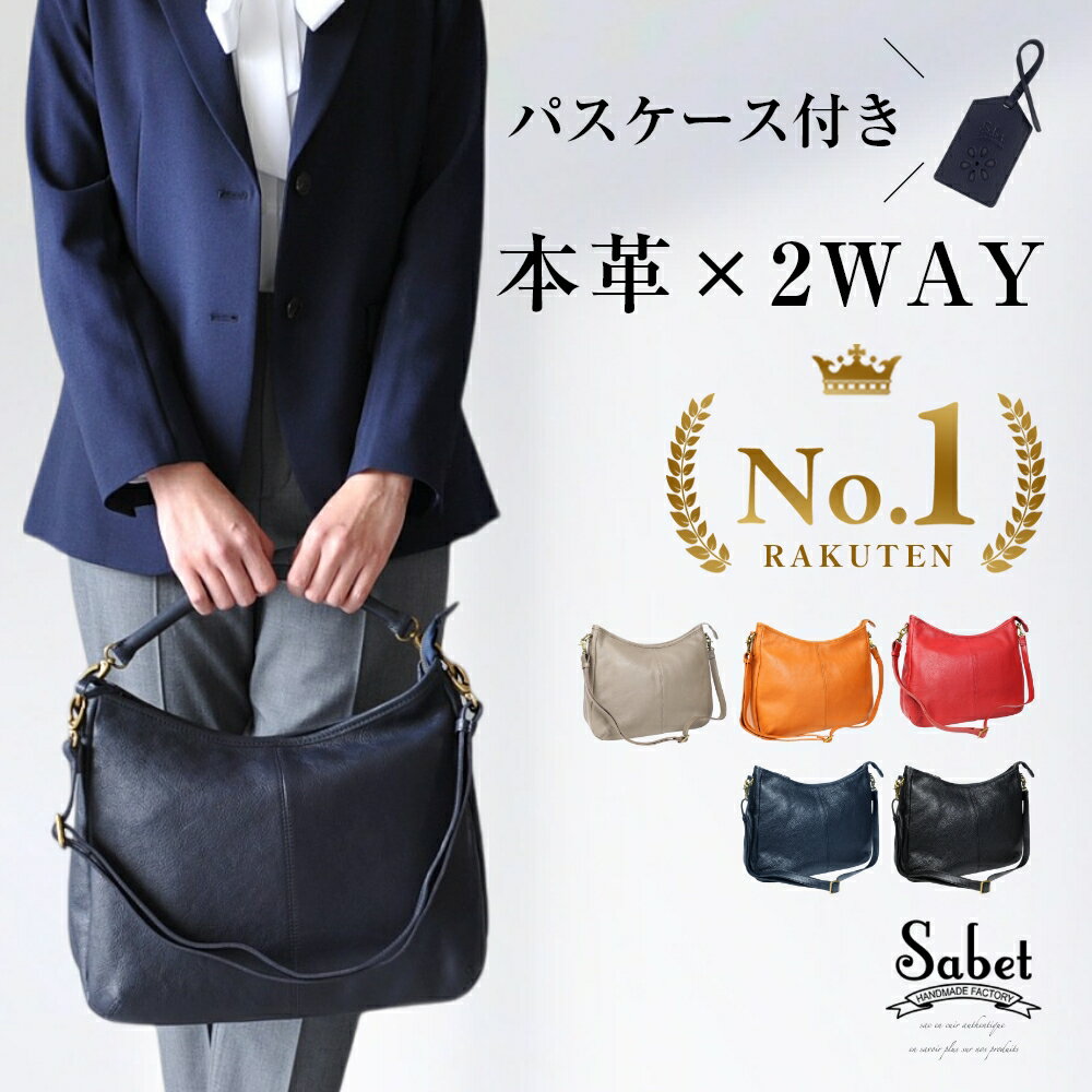 倉敷産帆布×本革 2way ショルダーバッグタグ(ネイビー×ブラウン) 本革 2way