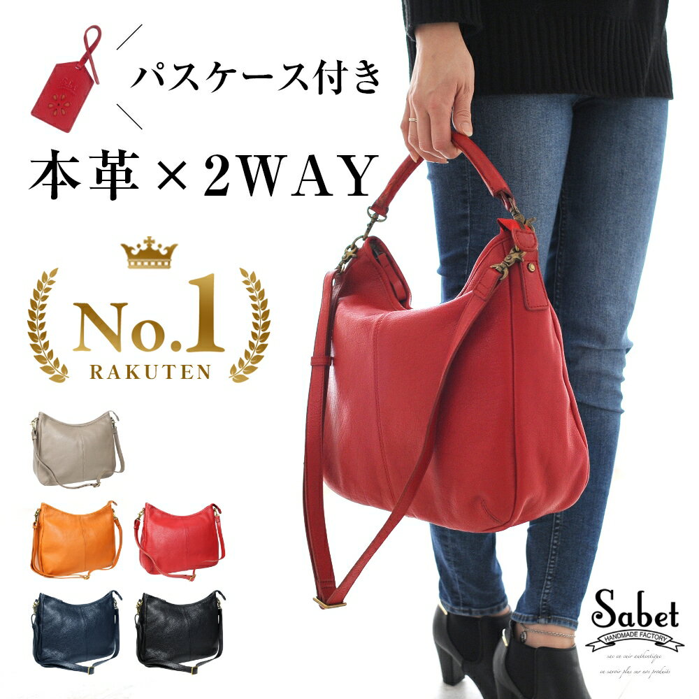 楽天市場】本革 バッグ レディース(カラーレッド)(2way・3way 楽天市場】本革 バッグ レディース(カラーレッド)(2way・3way