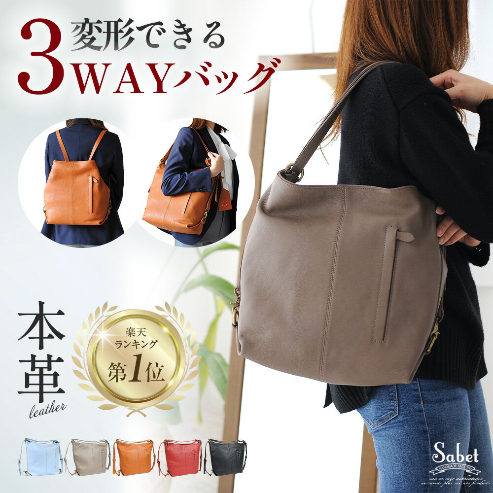 楽天市場】3way リュック A4(カラーグレー)(レディースバッグ 楽天市場】3way リュック A4(カラーグレー)(レディースバッグ