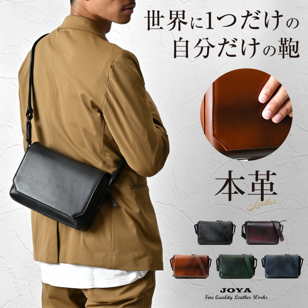 楽天市場】ショルダーバッグメンズ ネイビー レザーの通販