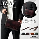 ショルダーバッグ 本革 メンズ 3way 軽量 斜め掛け クラッチバッグ セカンドバッグ 大人 ミニショルダー コンパクト 小さめ ショルダー レザー 革 ブラ...