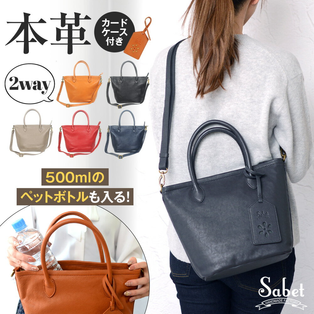 楽天市場】2way 本革（カラーネイビー）（レディースバッグ｜バッグ
