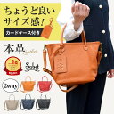トートバッグ レディース ファスナー付き 本革 ショルダーバッグ 軽量 小さめ 通勤 ブランド 2way 斜めがけ 大人 大容量 上品 斜め掛け 多収納 シンプ...