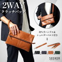 【本日P10倍】 【アウトレット】 クラッチバッグ メンズ 2WAY 本革 ブランド レザー 冠婚葬祭 結婚式 セカンドバッグ フォーマル パーティー おしゃれ...