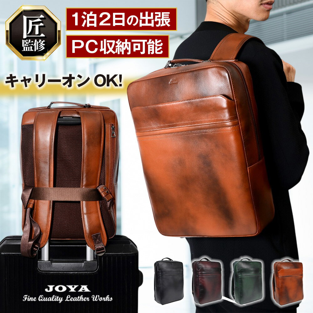 楽天市場】ビジネスバッグ 本革(カラーブラウン)(バック 楽天市場】ビジネスバッグ 本革(カラーブラウン)(バック