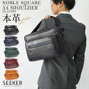ショルダーバッグ メンズ 本革 斜めがけ 大人 軽量 ビジネス 大きめ a4 斜めがけバッグ ファスナー ブランド かっこいい ショルダー 上品 バッグ 収納 ...