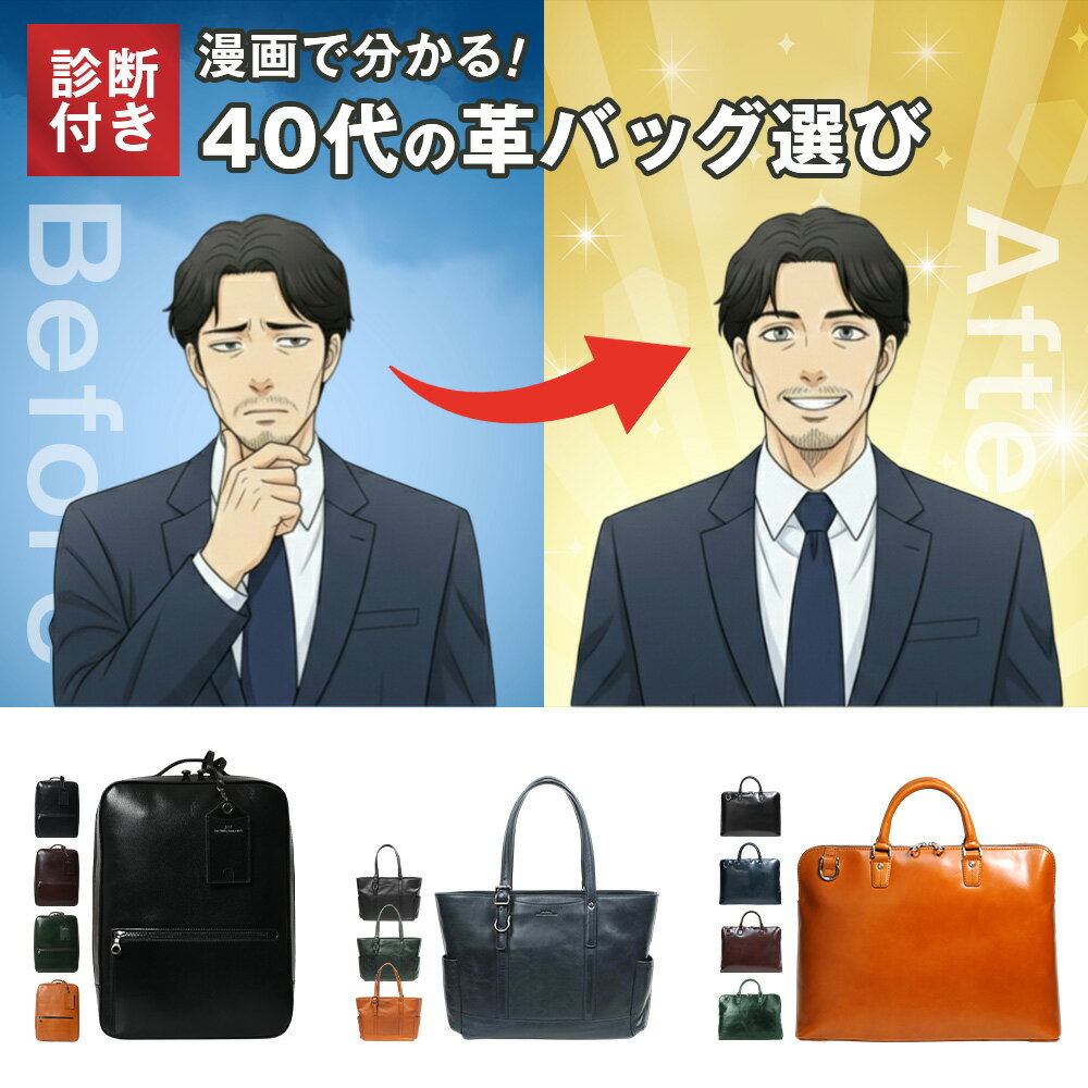 ��̡���ʬ���롪��40��γץХå����ӡò������٤�����ʬ����ʤ���ͤء��ܳץӥ��ͥ��Хå��μ��Ԥ��ʤ����Ȥϡ���鴶�����괶���Ȥ��䤹���ǥ֥꡼�ե���������...