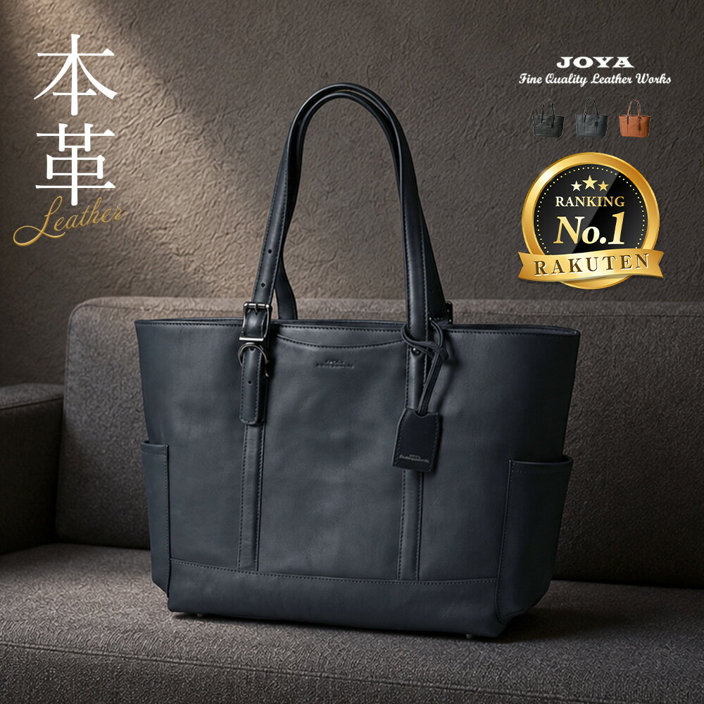 楽天市場】ビジネス ネイビー（トートバッグ｜メンズバッグ）：バッグ