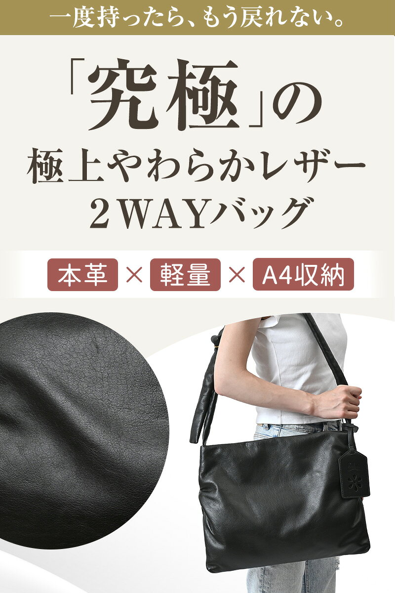 【ポイント10倍】 ショルダーバッグ レディース 斜めがけ 大人 上品 軽量 大容量 本革 2way ブランド メッセンジャーバッグ a4 おしゃれ 大きめ ショルダー マザーズバッグ きれいめ ファスナー 肩掛け シンプル 旅行 レジャー バッグ 大人かわいい sabet joyabag-10000781 Genuine Leather Store サンプル画像2