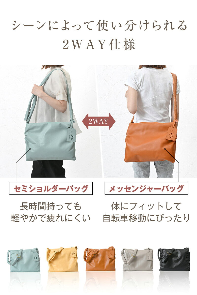 【ポイント10倍】 ショルダーバッグ レディース 斜めがけ 大人 上品 軽量 大容量 本革 2way ブランド メッセンジャーバッグ a4 おしゃれ 大きめ ショルダー マザーズバッグ きれいめ ファスナー 肩掛け シンプル 旅行 レジャー バッグ 大人かわいい sabet joyabag-10000781 Genuine Leather Store サンプル画像3