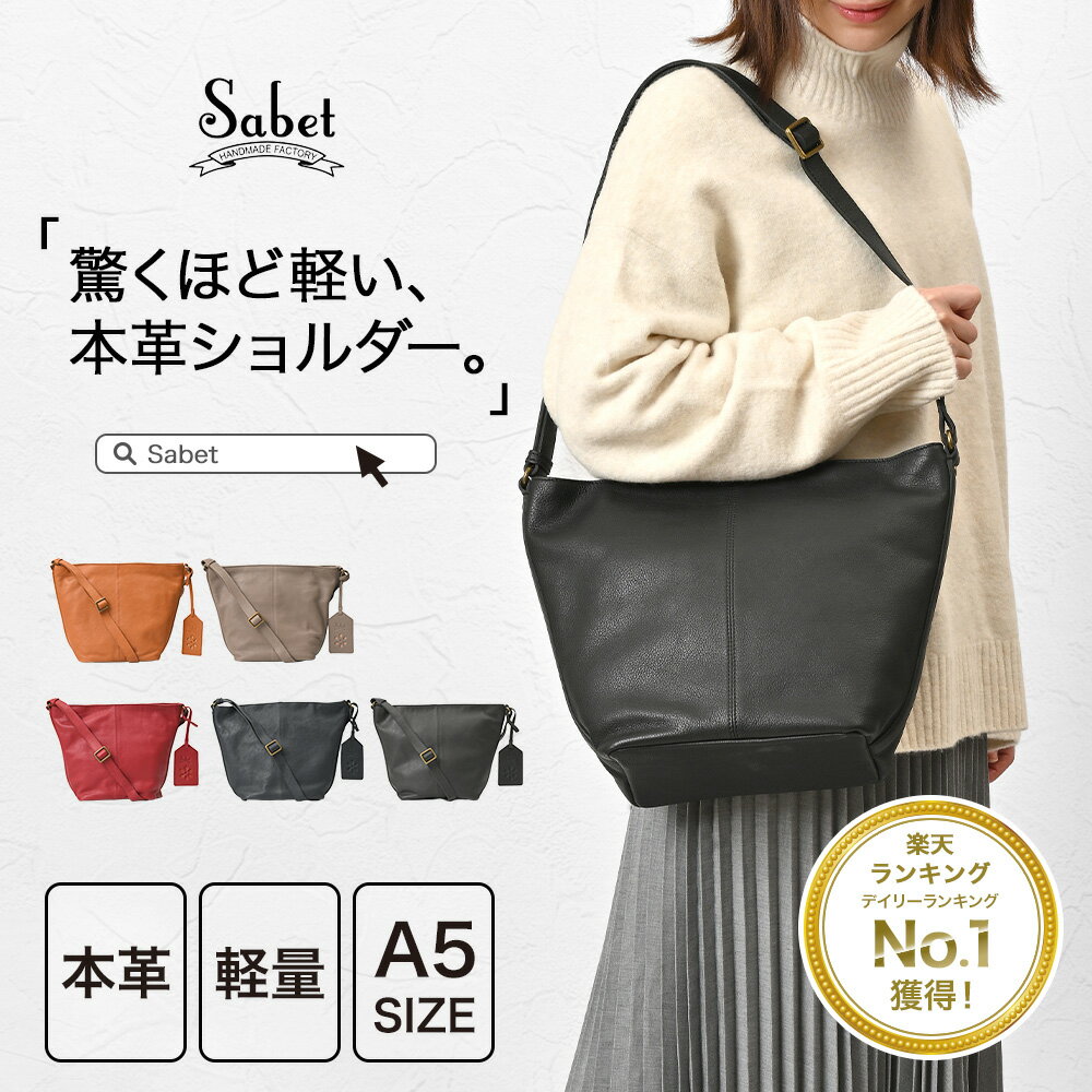 【ポイント10倍】 【楽天1位】 ショルダーバッグ レディース 軽量 軽い 斜めがけ ...