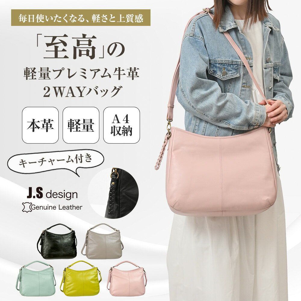 楽天市場】ショルダーバッグ 革（カラーピンク）（2way・3wayバッグ