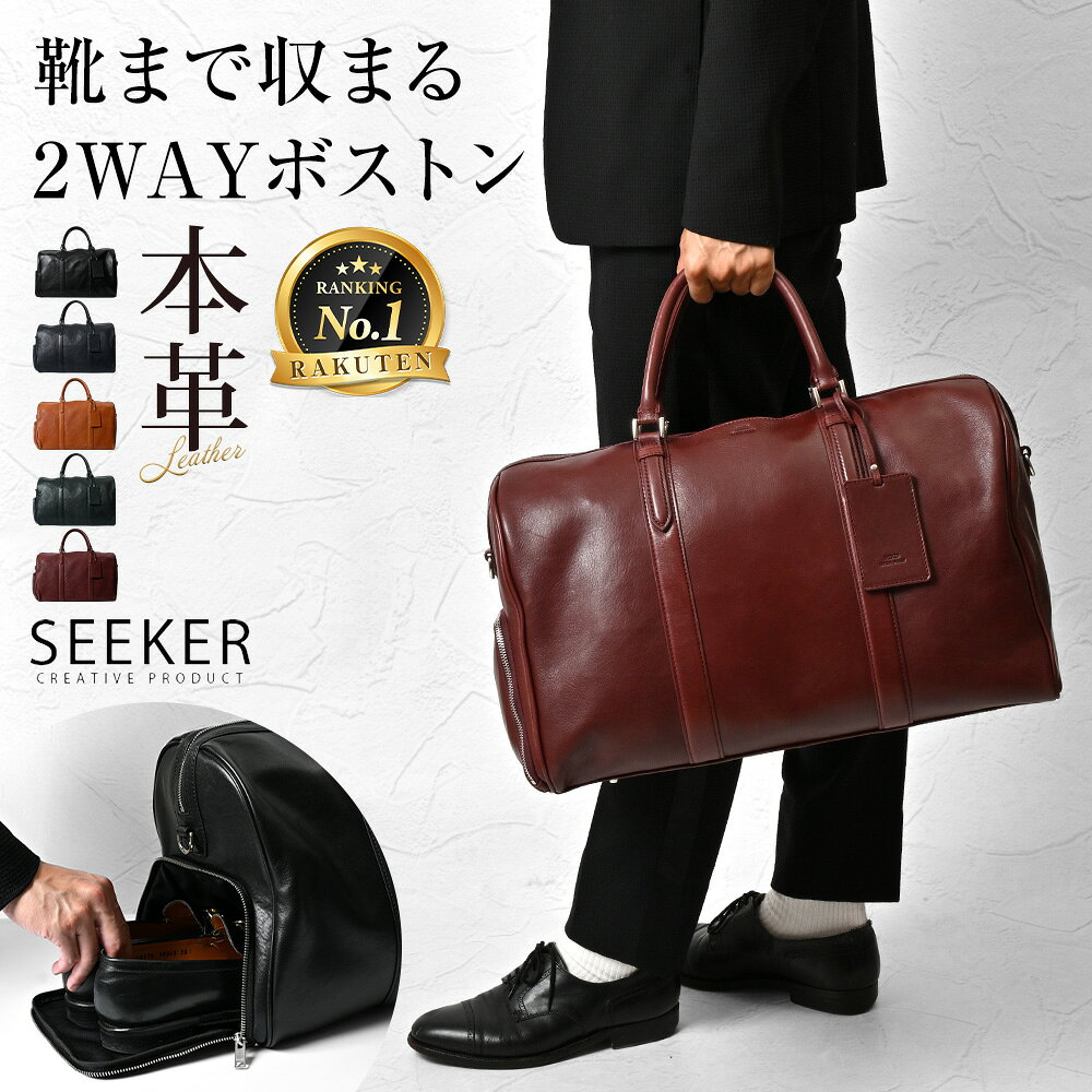 値下げ】David King Bostonベージュレザーボストンバッグ 【公式通販】