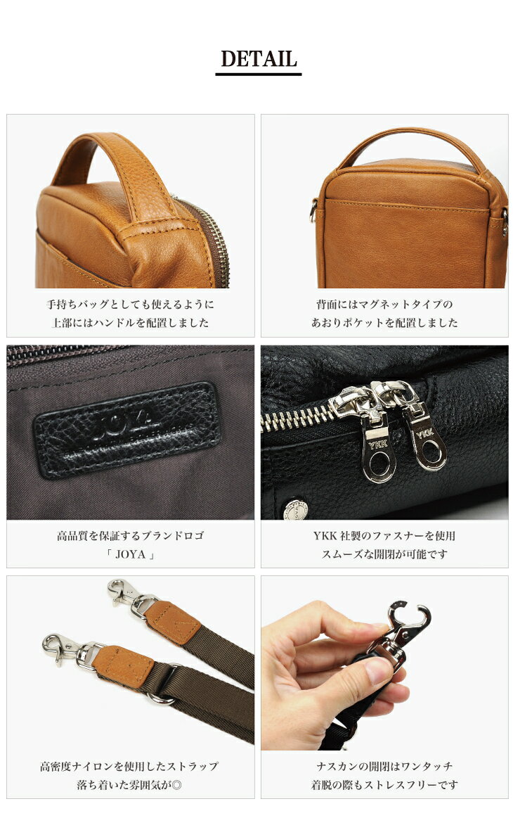 楽天 ポイント10倍 2wayショルダーバッグ メンズ レディース 斜めがけ 2way 本革 通勤バッグ 旅行バッグ ハンドバッグ 手持ちバッグ セカンドバッグ 海外旅行 革 牛革 小さめ 軽い 軽量 鞄 バッグ 肩掛け 斜めがけ ワンショルダー プレゼント ギフト Joya J4554 春 楽天 ポイント10倍 2wayショルダーバッグ メンズ レディース 斜めがけ 2way 本革 通勤バッグ 旅行バッグ ハンドバッグ 手持ちバッグ セカンドバッグ 海外旅行 革 牛革 小さめ 軽い 軽量 鞄 バッグ 肩掛け 斜めがけ ワンショルダー プレゼント ギフト Joya J4554 春