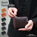 【本日P10倍】 財布 二つ折り財布 ミニ財布 ラウンドファスナー 本革 コンパクト 財布 メンズ joya 2つ折り 二つ折り ヌメ革 レザー サドルレザー ...