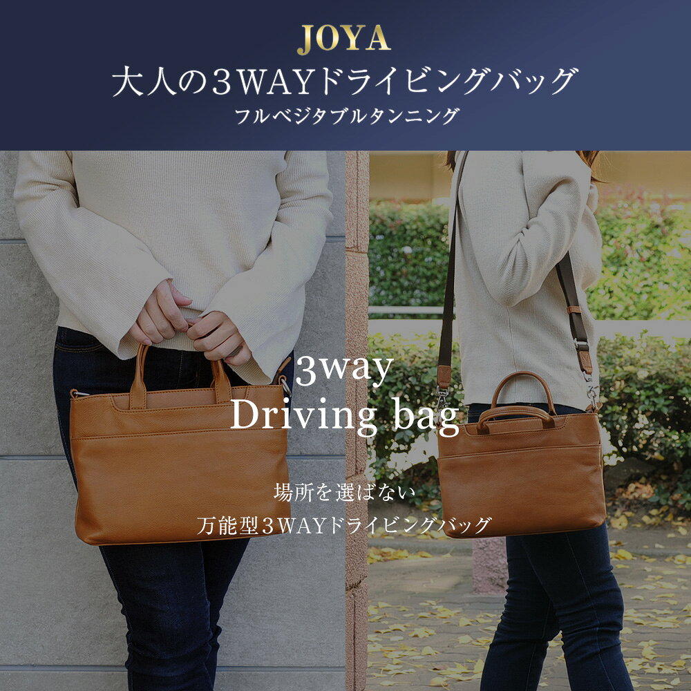 【全品ポイント10倍】 ショルダーバッグ レディース 斜めがけ ハンドバッグ 本革 3wayショルダーバッグ 3way クラッチバッグ クラッチ 通勤 旅行バッグ 海外旅行 革 牛革 かわいい 小さめ 小ぶり ミニショルダー 人気 ブランド 軽量 鞄 バッグ 肩掛け joya j4551 joyabag-10000033 Genuine Leather Store サンプル画像2