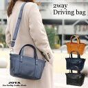 ショルダーバッグ 2way レディース 斜めがけ ハンドバッグ 2way 本革 joya 通勤バッグ 旅行バッグ ハンドバッグ 海外旅行 革 牛革 小さめ 軽い 軽量 鞄 バック バッグ 肩掛け 斜めがけ ワンショルダー j4553 ヌメ革 プレゼント ギフト