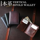 財布 メンズ 二つ折り カードがたくさん入る 本革 ブランド 薄い レザー 小銭 コンパクト シンプル 使いやすい 小さい 男性 ギフト プレゼント スリム 二...