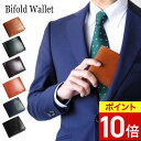 【ポイント10倍】 二つ折り財布 本革 財布 メンズ 2つ折り 二つ折 本革 ヌメ革 レザー サドルレザー 本革財布 ビジネス 通勤 通学 人気 ブランド jo...