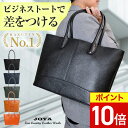 【ポイント10倍】 【楽天4冠獲得】 トートバッグ 本革 メンズ 大容量 ビジネスバッグ 大きめ 横型 A4 ブランド 自立 大きい 丈夫 軽量 薄い ノートp...