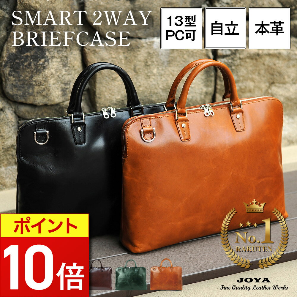 ベルルッティ/BERLUTI バッグ メンズ 2 JOUR NEO VN SC SWIPE CA ビジネス ブリーフケース CACAO INTENSO(ML6) M235691-0001-ML6