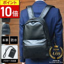 【送料無料】 防水レザーリュック 雨の日も大丈夫! 防水レザー ビジネス 撥水 仕事 人気 ブランド レザー メンズ フォーマル カジュアル 防水 かばん 大人 多機能 多収納