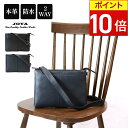 【ポイント10倍】 サコッシュ 本革 メンズ 防水 2way 軽量 ショルダーバッグ クラッチバッグ 大人 斜め掛け 薄型 防水レザ ー革 レザー 人気 男性 ...