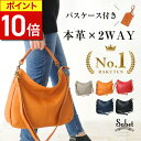 【楽天28冠獲得】 ショルダーバッグ レディース 2way 本革 斜め掛け 軽量 大容量 A4 ハンドバッグ 大人 肩掛け 人気 おしゃれ 女性 かわいい 多機...