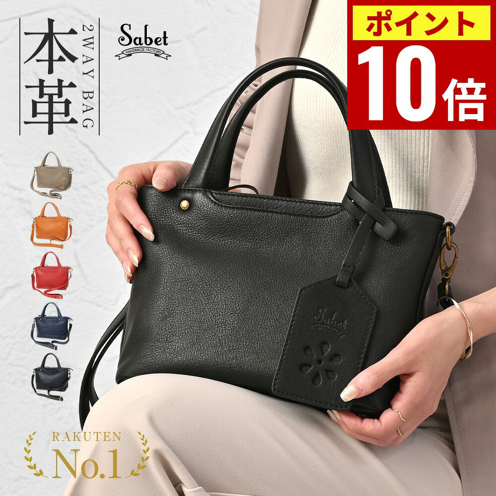 �_�{��P10�{�^ �y�y�V1�ʊl���z �o�b�O ���f�B�[�X 2way �V�����_�[�o�b�O �g�[�g�o�b�O ���U�[�o�b�O �~�j�V���c