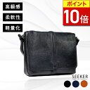 【ポイント10倍】 ショルダーバッグ メンズ 小さめ a4 本革 レディース ショルダー 斜めがけ ファスナー 横型 コンパクト 収納力 ブランド 人気 軽量 ...