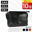 【ポイント10倍】 ショルダーバッグ 小さめ 本革 ファスナー メンズ ショルダー レディース 斜めがけ コンパクト 収納力 ブランド 人気 軽量 薄い おしゃ...