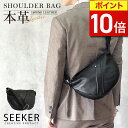 【ポイント10倍】 ショルダーバッグ メンズ 革 小さめ 斜め掛け サコッシュ 人気 ブランド ミニ バッグ 本革 おしゃれ 軽量 薄型 斜めがけ 肩掛け シン...