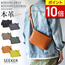 【ポイント10倍】 ショルダーバッグ メンズ 本革 ブランド クラッチバッグ ミニショルダー 軽量 大容量 人気 レディース ショルダー ビジネス 斜め掛け レ...