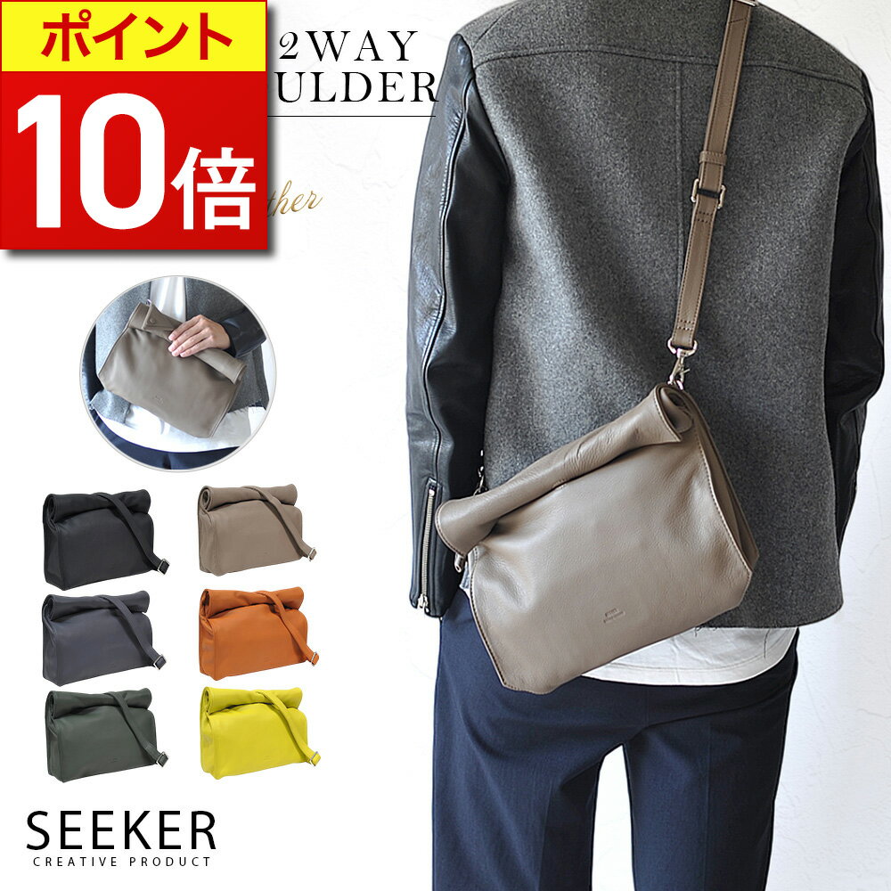【ポイント10倍】 ショルダーバック メンズ 本革 斜めがけ クラッチバッグ 2way サコッシュ レディース 人気 高級 ブランド カバン 肩掛け おしゃれ シンプル コンパクト カジュアルレザー ショルダー 収納 整理 コインケース付き SEEKER シーカー