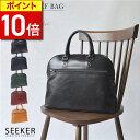 【ポイント10倍】 ビジネスバッグ メンズ 本革 軽量 薄型 A4対応 大容量 ブリーフケース ビジネス 通勤 出勤 仕事pc収納 大人 男性 ビジネストート ...