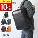 【ポイント10倍】 リュック 本革 メンズ ビジネスバッグ ビジネスリュック 大容量 A4 大人 レザー 革 大きめ pc収納 ノートpc 13インチ入る おし...